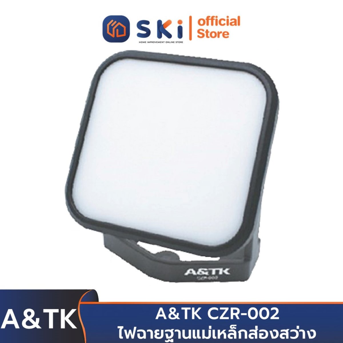 ATK CZR-002 ไฟฉายฐานแม่เหล็ก (Li-on 3.7v 2,000mAh) ส่องสว่าง 350 lm SKI  OFFICIAL 350 lm