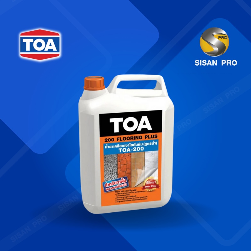 TOA สีพ่นอุตสาหกรรม กึ่งเงา #8466/8299/สีดำ และทินเนอร์ ขนาด 1 ลิตร และ ...