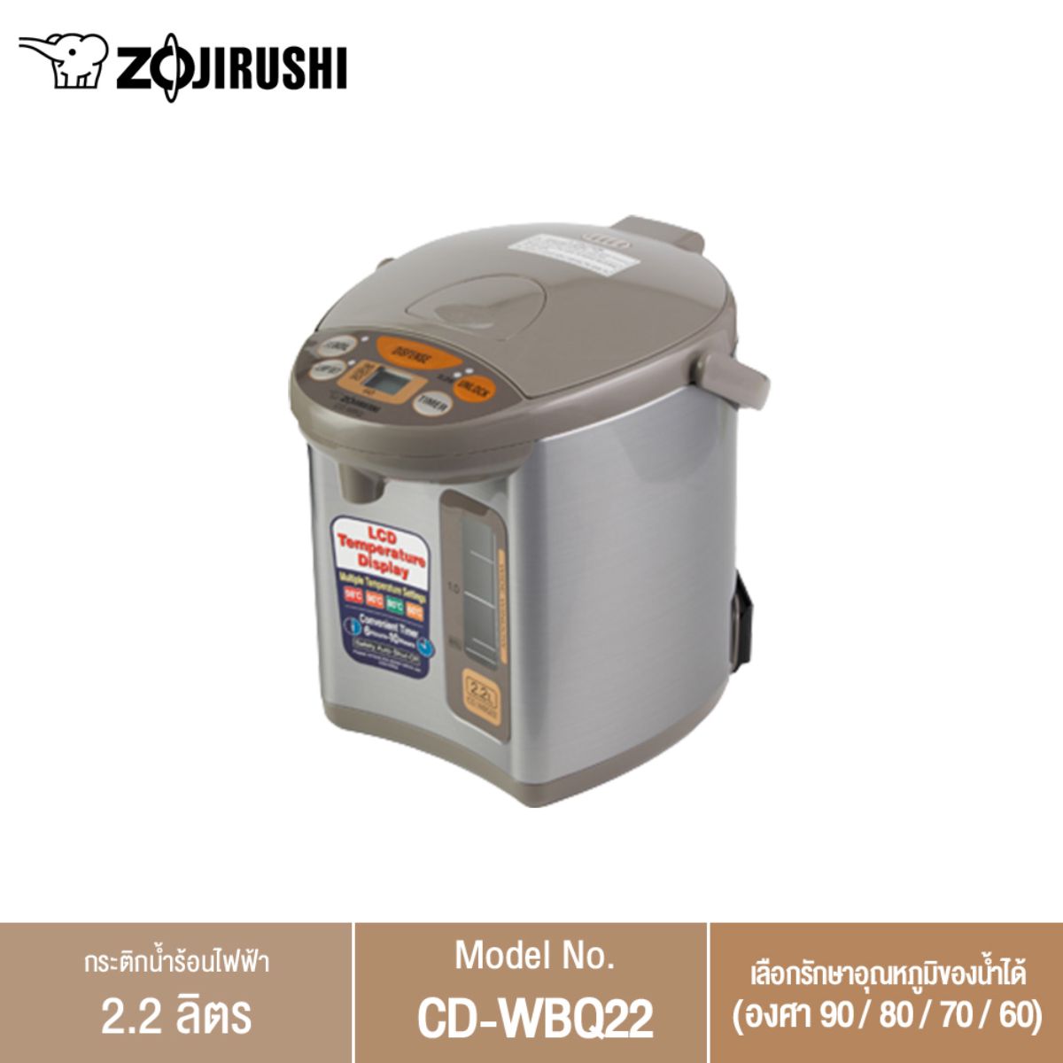 Zojirushi Cd Wbq30 | vencebombocados.com.br