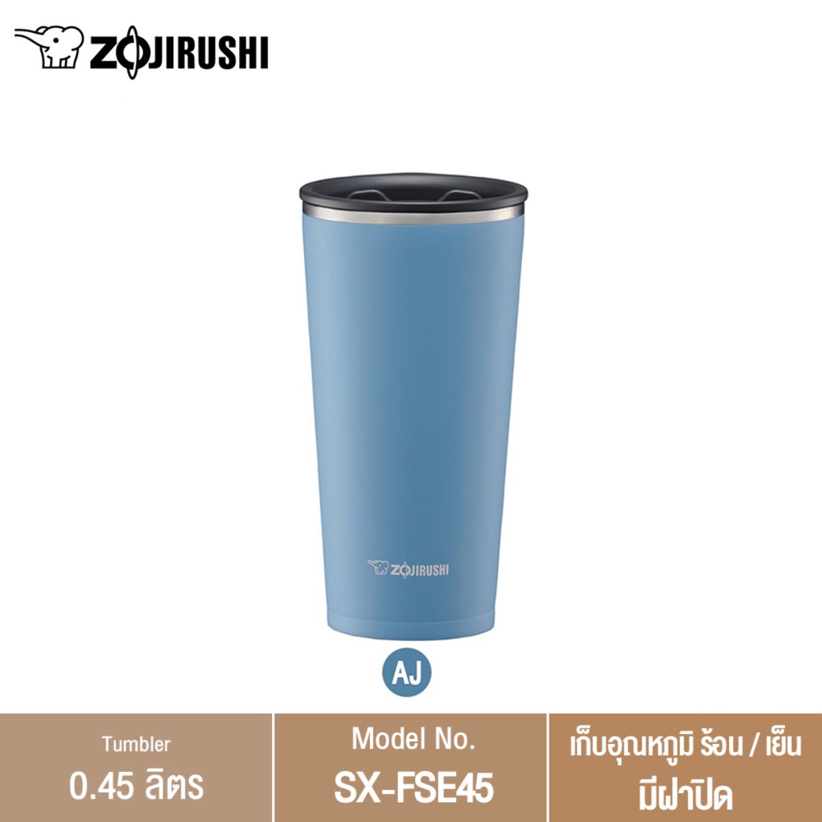 Zojirushi Stainless Tumbler SX-FSE45 