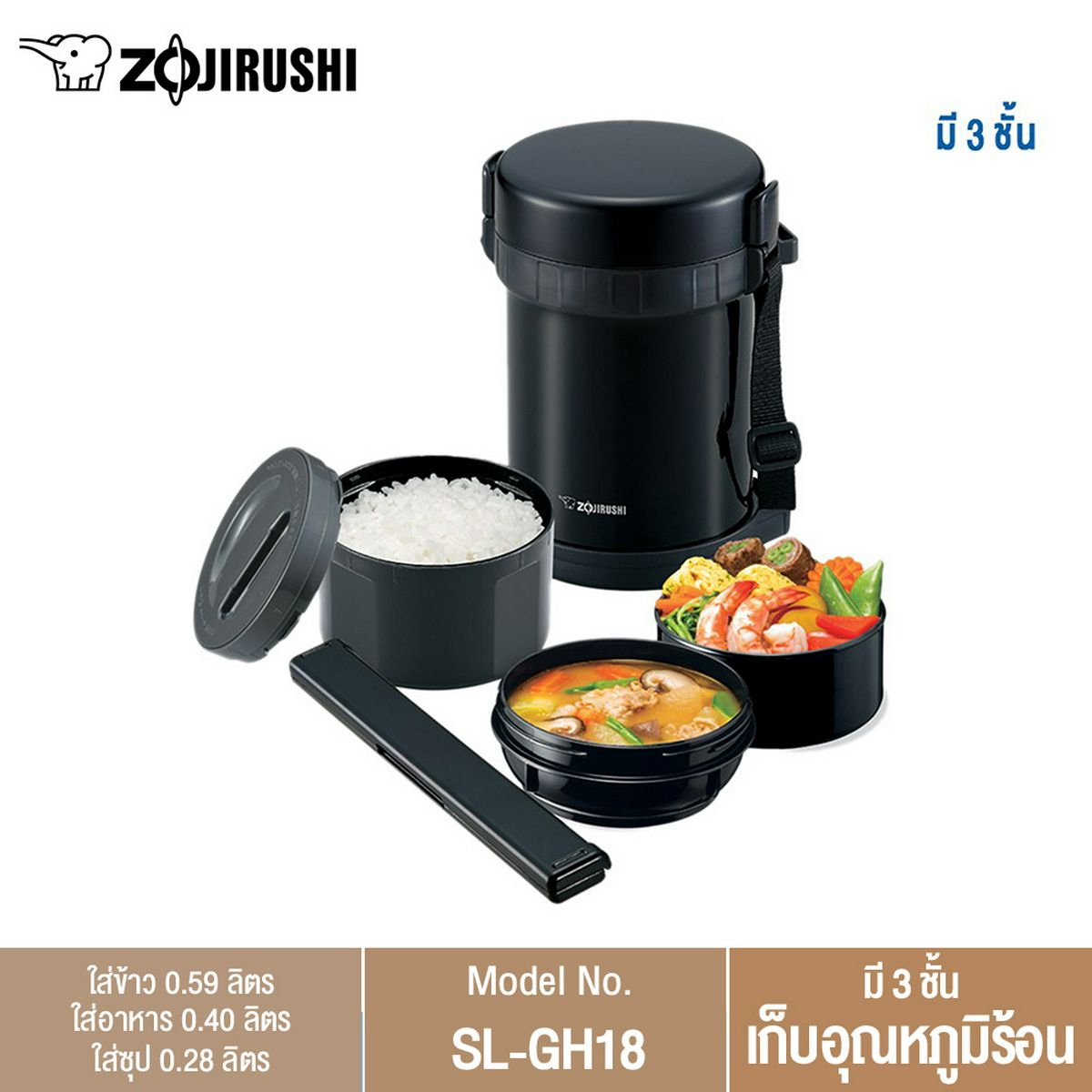 Zojirushi Japan Stainless Thermos Food Jar Lunch Box Navy Black SL-GH18-BA