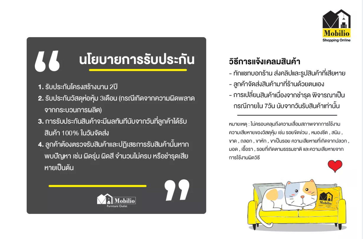โซฟารีไคลเนอร์ รุ่น FREDDO 90 cm fauxLeather PQ060-02 - บริษัท โมบิลิ ...